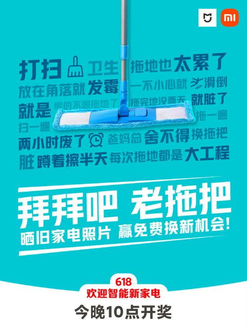 618微博營(yíng)銷(xiāo)觀察 從產(chǎn)品戰(zhàn)、流量戰(zhàn)到品牌戰(zhàn)的升級(jí)
