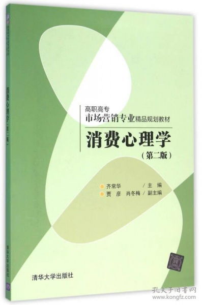 高職《市場營銷策劃》教材與教輔考試指導
