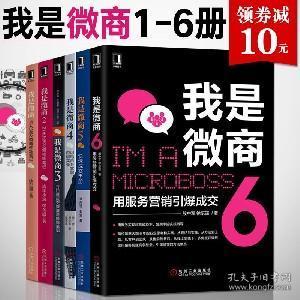 欣鳳書(shū)店市場(chǎng)營(yíng)銷(xiāo)策劃 開(kāi)拓孔夫子舊書(shū)網(wǎng)全部商品業(yè)務(wù)