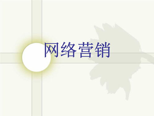 從策略到執(zhí)行 北京產(chǎn)品推廣公司如何做好產(chǎn)品全案與市場(chǎng)營(yíng)銷策劃