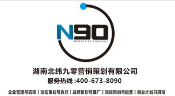 長(zhǎng)沙展會(huì)活動(dòng)全流程策劃與市場(chǎng)營(yíng)銷整合策略