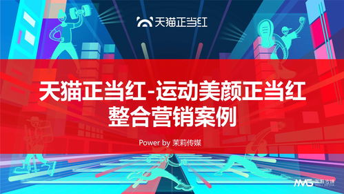 21份種草帶貨產品營銷品牌策劃方案全解析
