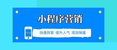 商城小程序活動(dòng)策劃 六大常見營(yíng)銷玩法與四大選品技巧
